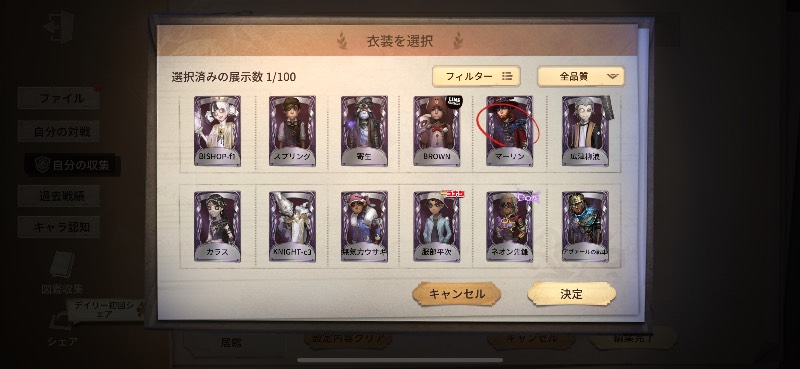 出品画像