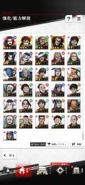 【✨王騎×5✨】☆3×8体 河了貂、王騎5、昌文君、嬴政