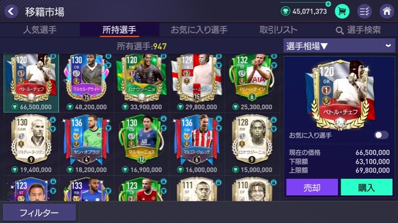 出品画像