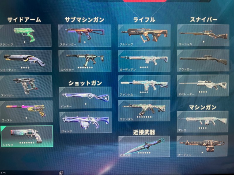 出品画像