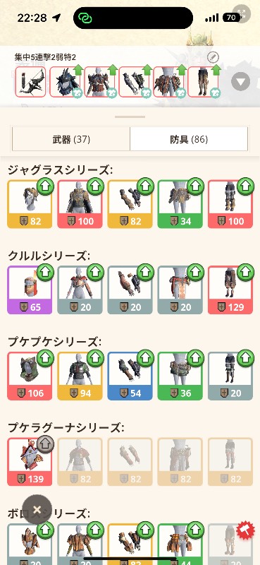 出品画像