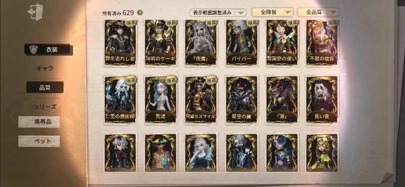 出品画像