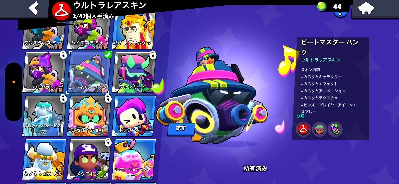 出品画像