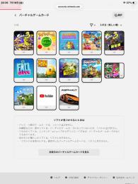 スプラトゥーン3、ヒューマンフォールフラット、オーバークック