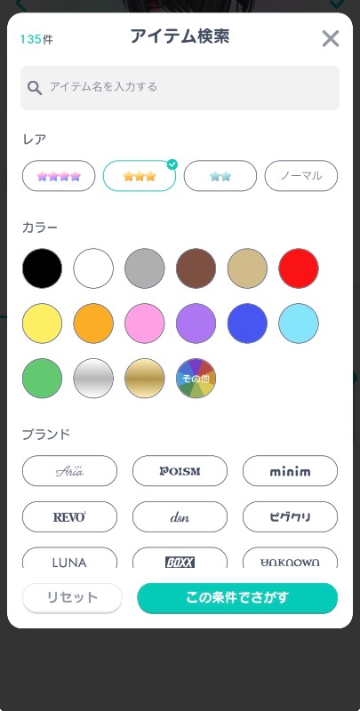 出品画像