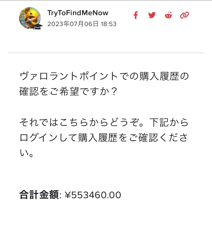 出品画像