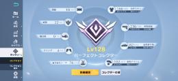 殿堂22種‼️セラフなど‼️廃課金アカウント