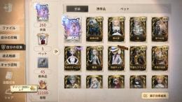 LR調香師　怪盗キッド、悪の源など
