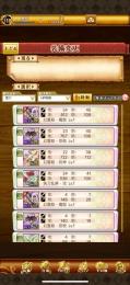 w14 女アバ 初期垢ログ大4章まで 剣姫専用7 クロノス マサカド2ルシファー2