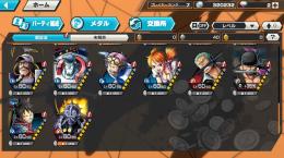 キング87レベ、閻魔ゾロ、おそばマスク70、その他