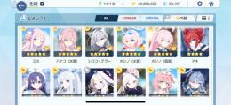 石96000 フェス限5体 パジャマユウカ パジャマノア 正月カヨコ 正月ムツキ