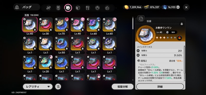 出品画像