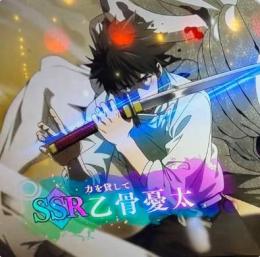 乙骨憂太+石145000個前後+SSR券6～8枚+SSR迥想6枚+ガチャ券65枚