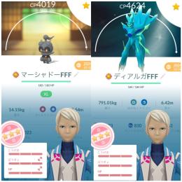 伝説個体値MAX42体👑5シーズンレジェンド👑色違い伝説MAX3体🌈個体値MAX519体