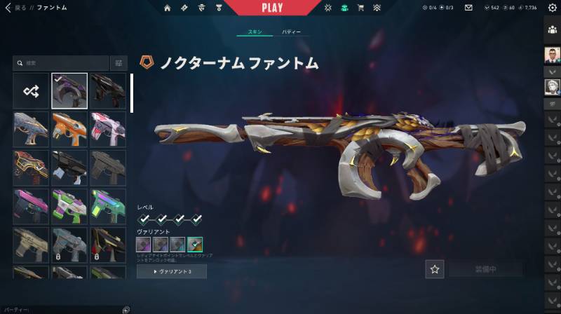 出品画像
