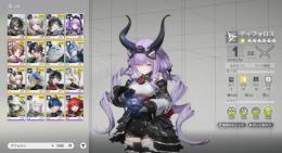 リセマラ初期アカ　ティフォロス　アルデリア