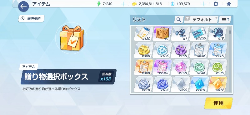 出品画像