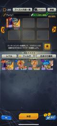 合体ULTRA4体