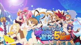 🔰魔晶石5200個 ☺️代行 パック可 複数可 最速作業 Android/IOS🔰