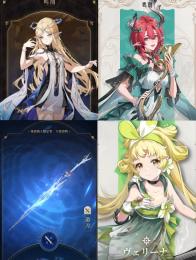 ✨カルテジア+シャコンヌ+定めを覆す荊冠+ヴェリーナ+✨初心者ガチャ未使用✨