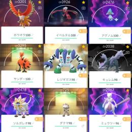 ✅TL72•伝説個体値100:4体・伝説206体・個体値100%113体•色違い422体