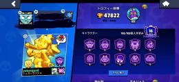 ブロスタ引退垢！　激安破格‼️