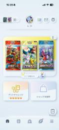 クラウン8枚、カード合計15,000枚