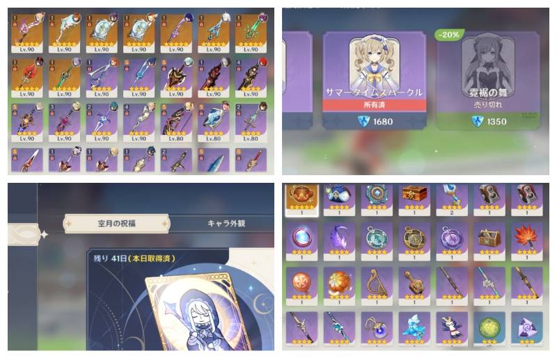 出品画像