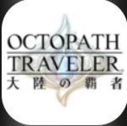 初期アカウント ルビー26000~38000+旅人の聖導印83個 +4.5-5星10~20体