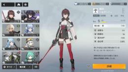 SX3 ツクヨミ+ポセイドン+アシュラ 初期アカウント