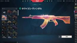 【メアパス変更可能】 V26ACT4 低レート垢 内部アイアン サブ垢 スマーフに