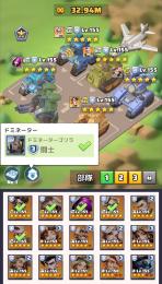 引退　本部LV31 サーバ1000番台