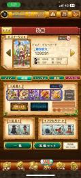 剣と魔法のログレス デスペラード