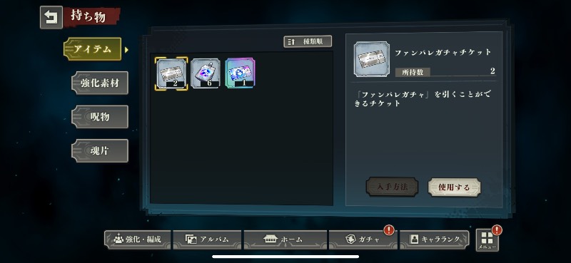 出品画像