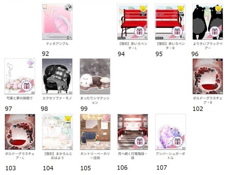 出品画像