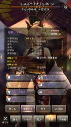 引退アカウント　かんざし　カシナート　菊一　慈愛の杖あり