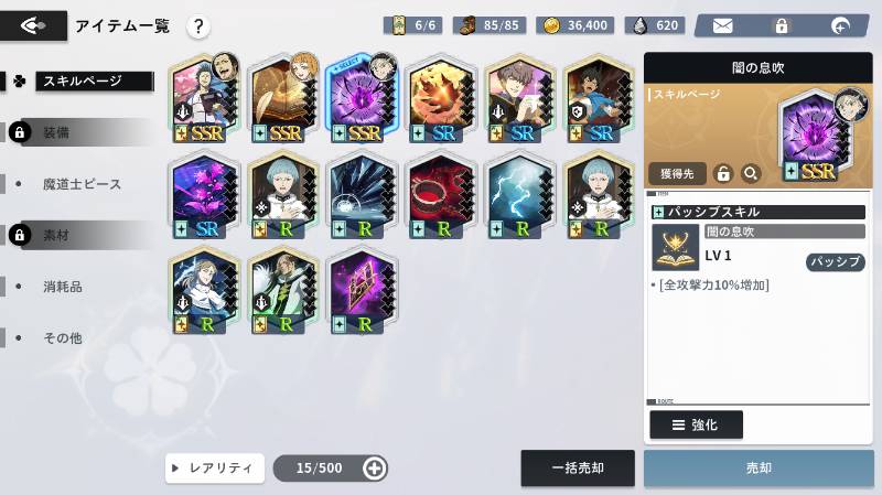 出品画像