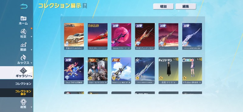 出品画像