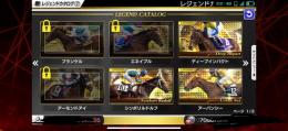 レジェンド12頭（未解放4頭）　メダル700万枚 無凸　ゴールドランク