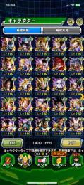 戦闘力200万超え三年やったキャラ豊富いろんなキャラ使いたい人オススメ