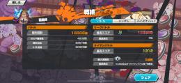 元ランカー‼️引退垢‼️ オバブ147‼️ 緑サポ174↑