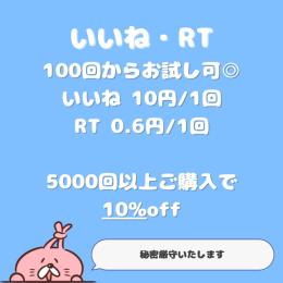 とれどき様専用