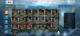 Fate 引退垢 人権鯖 多数 無記名10アリ