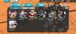 サボ ウタ3種Lv100 人獣カイドウ 青カイドウ 欠片1100個