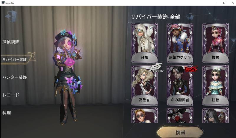 出品画像