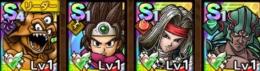 初期垢ジェム335000超魔王エスターク完凸 魔剣士ピサロ完凸 ダークドレアム完凸 ロトの勇者完凸