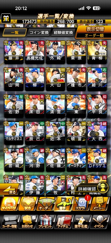 出品画像