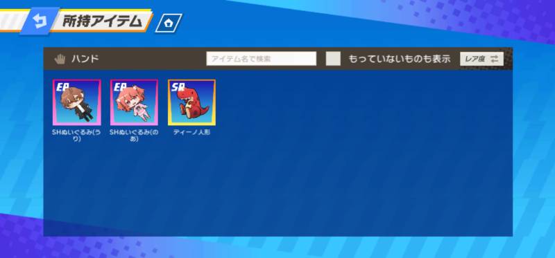 出品画像