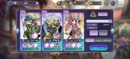 最強キャラ所持＆育成進んでます！