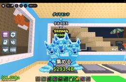 【🔥レア変異🔥】ダイヤケルベロス 525m